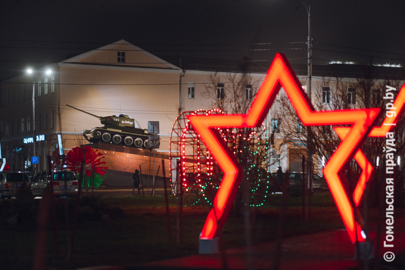 Фоторепортаж: иллюминация в городе над Сожем