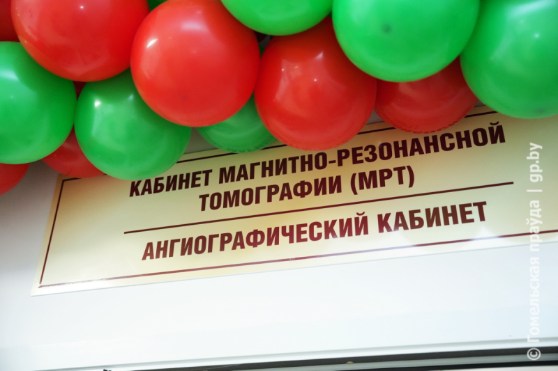 Новейшее оборудование, спасающее жизни. В Гомеле открыли кабинеты МРТ, ангиографии и вручили ключи от 11 реанимобилей