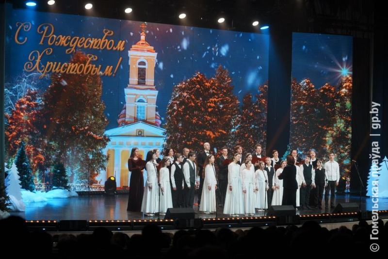 С радостью и трепетом в сердце: в Гомеле прошел большой рождественский концерт 