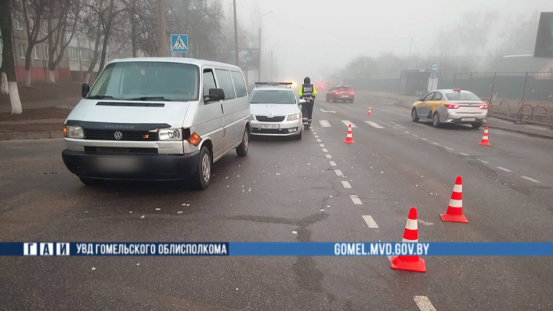 В Гомеле водитель «Фольксвагена» наехал на несовершеннолетнюю девушку