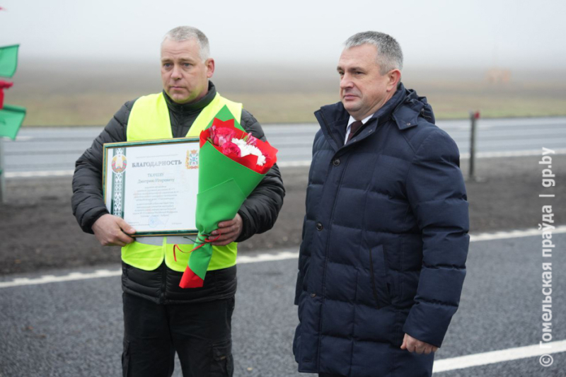 Водители, вперед: после капитального ремонта в Речицком районе открыли участок дороги M-10