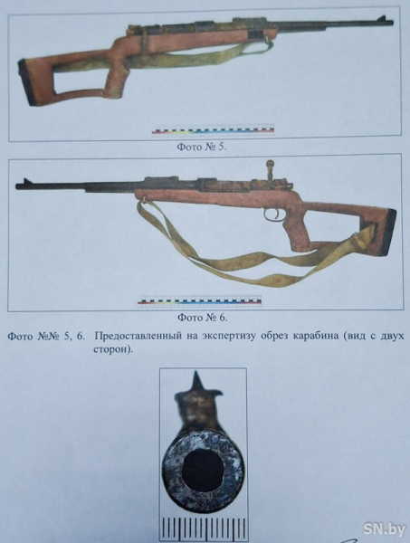 Житель Светлогорска добровольно сдал самодельный обрез карабина, чтобы избежать уголовной ответственности